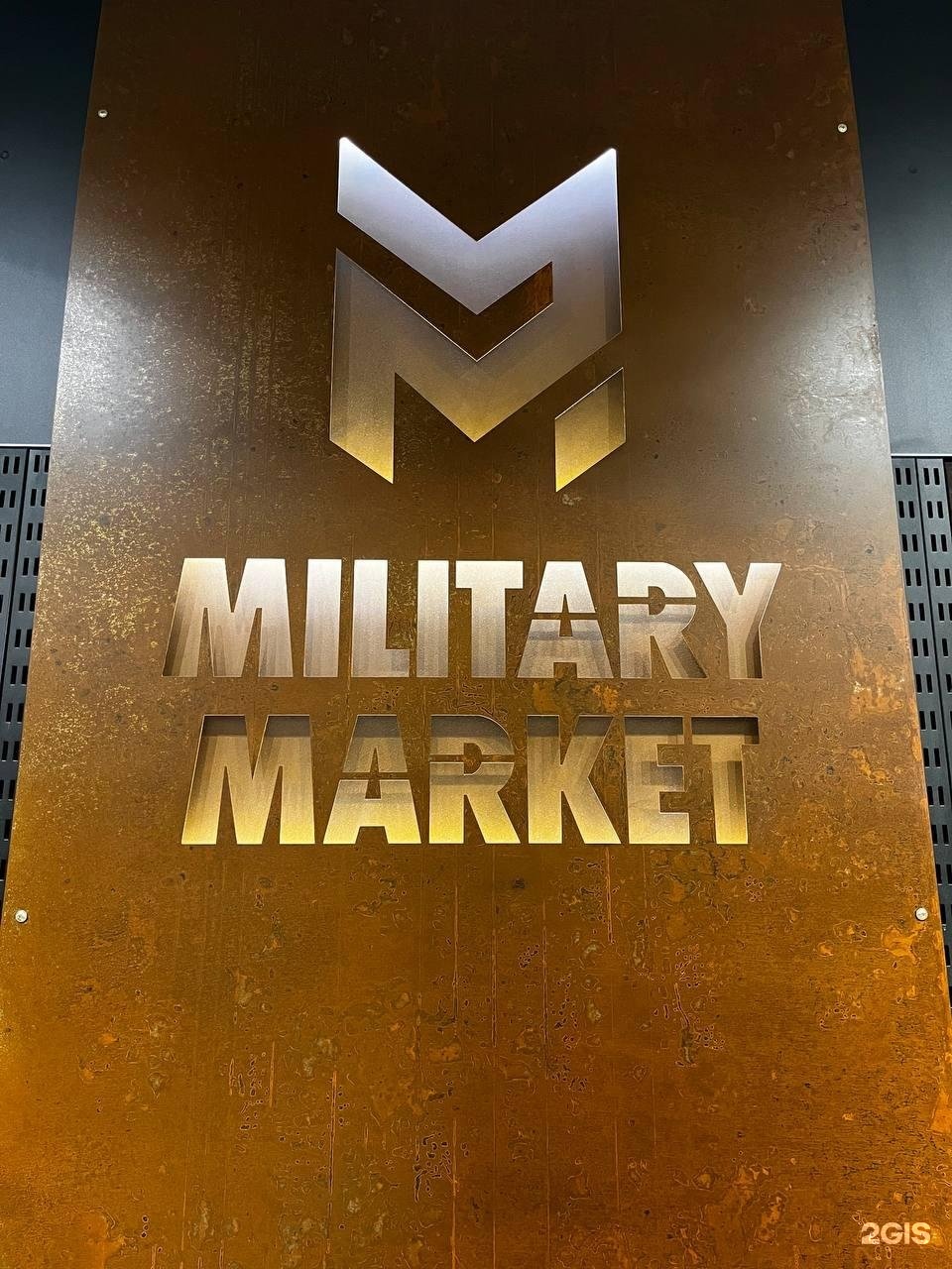 Military market