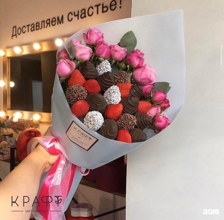 Бархат букеты клубничные