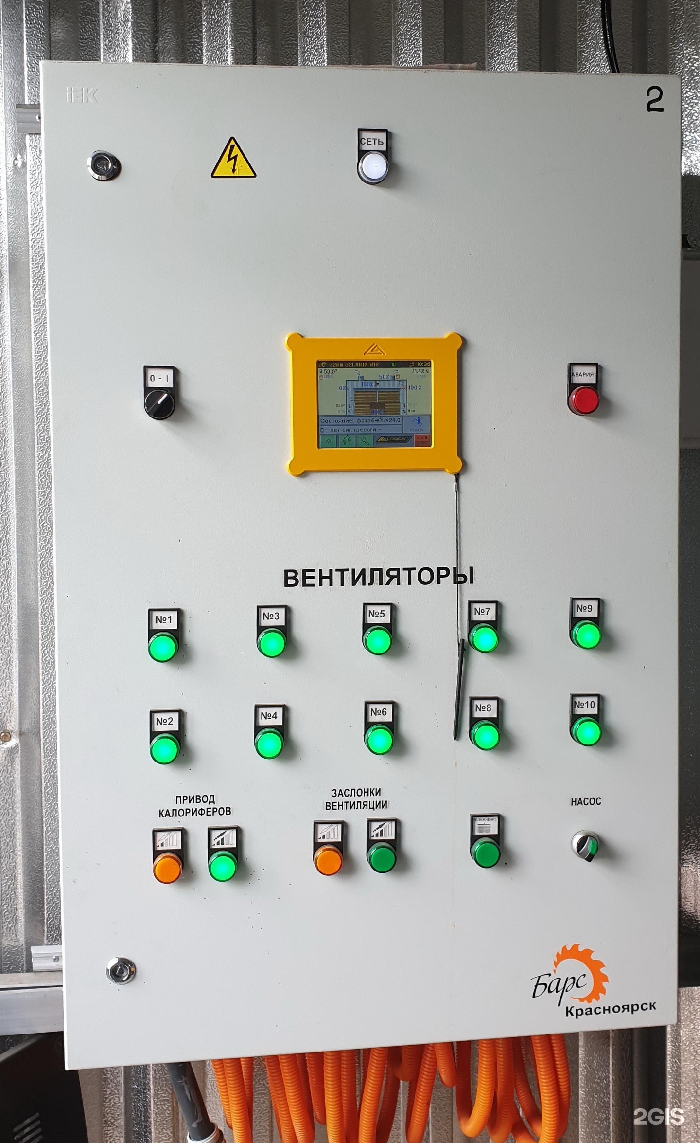 Шкаф управления зерносушилкой Агимег АС 600