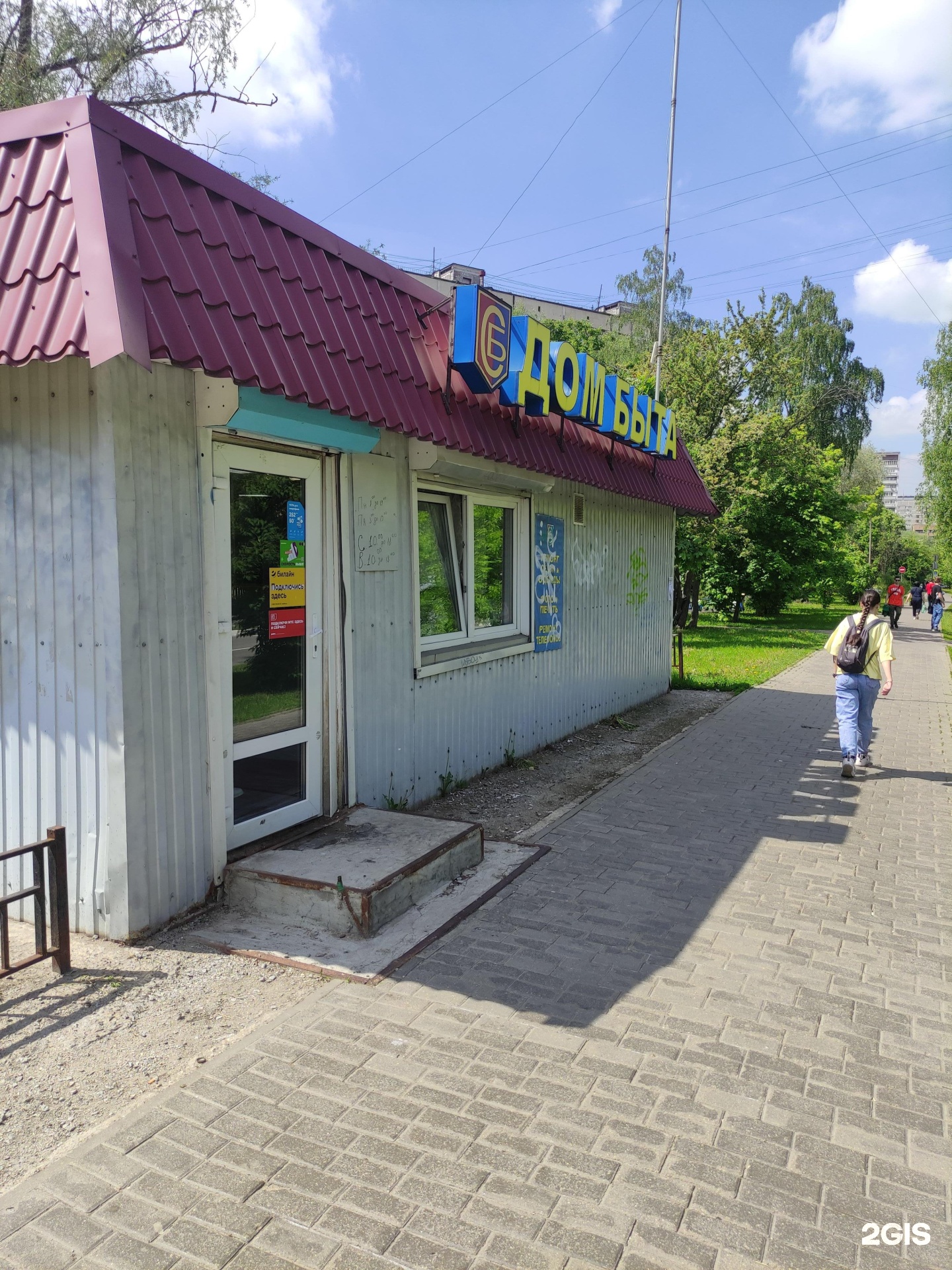 Пролетарская 2 фото Сб, ремонтная мастерская Мытищи (Мытищи городской округ, Московская обл.), Проле