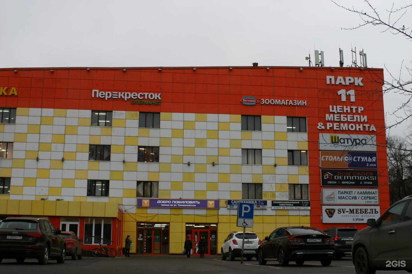 Мебель в парк 11