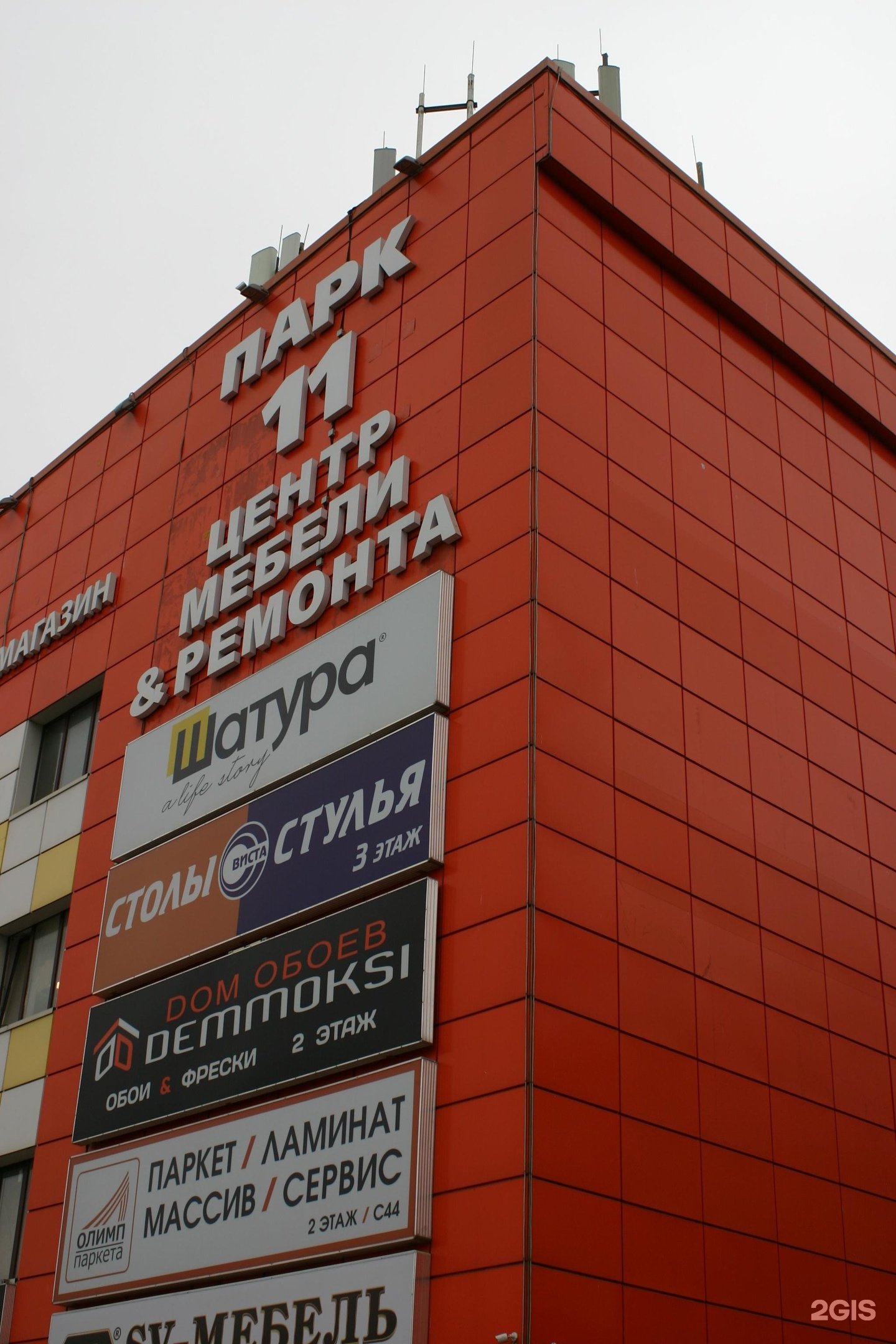 Мебель в парк 11