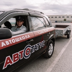 Фото от владельца Автостатус, автошкола