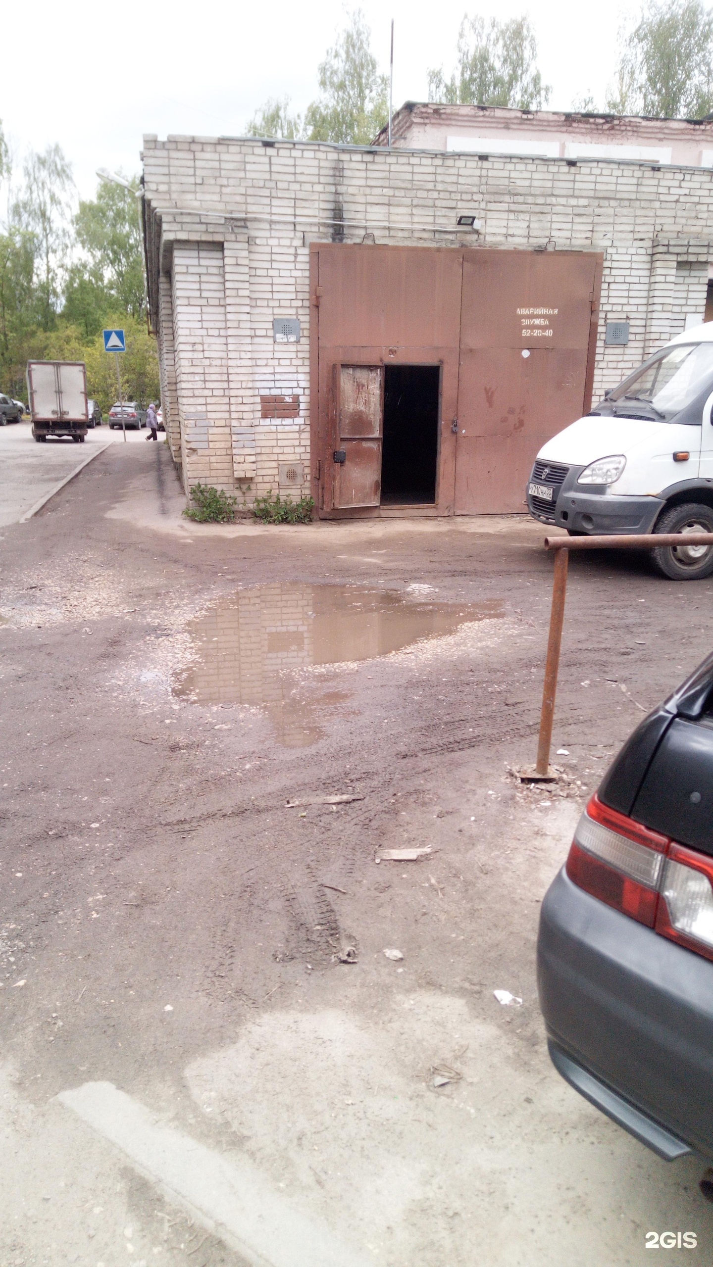 жилищное ремонтно эксплуатационное предприятие