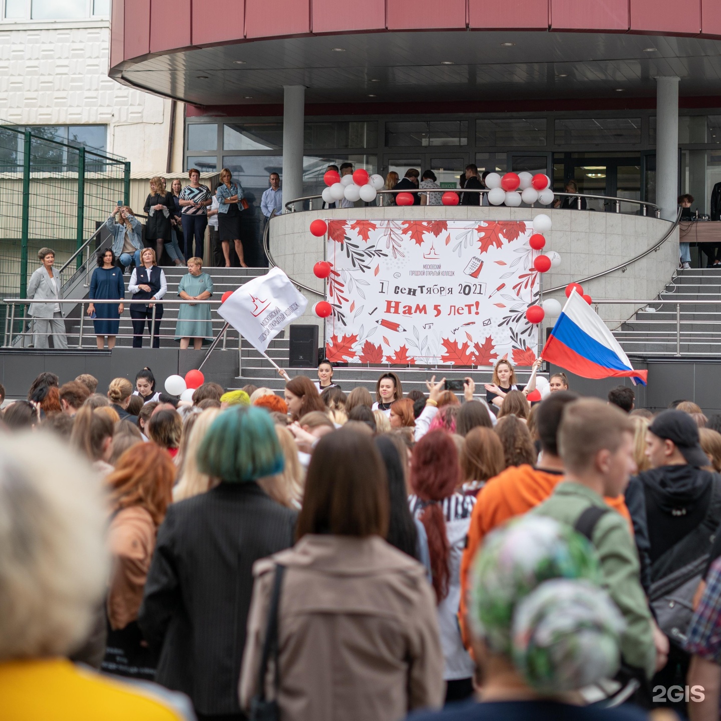 Сайт московского открытого колледжа