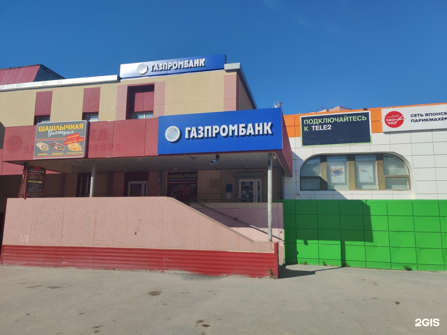 Газпромбанк новый уренгой работа