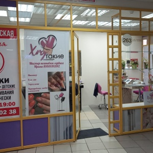 Фото от владельца Пассаж на Литвинова, торгово-офисный центр