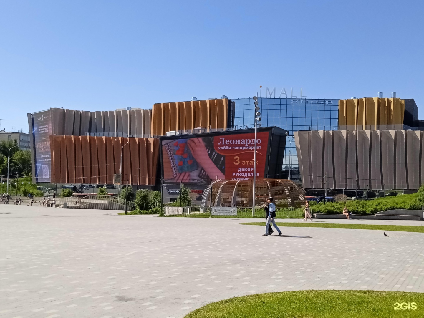 Тц аймол пермь. Торговый центр IMALL Пермь. IMALL Эспланада Пермь. Пермь Петропавловская улица 73а IMALL Эспланада. Новый торговый центр в Перми на эспланаде.