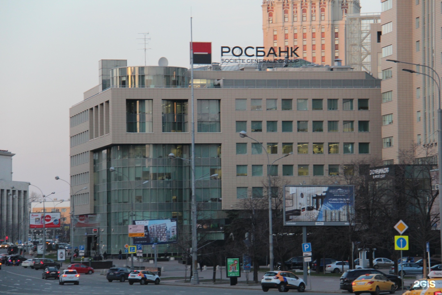 росбанк москва