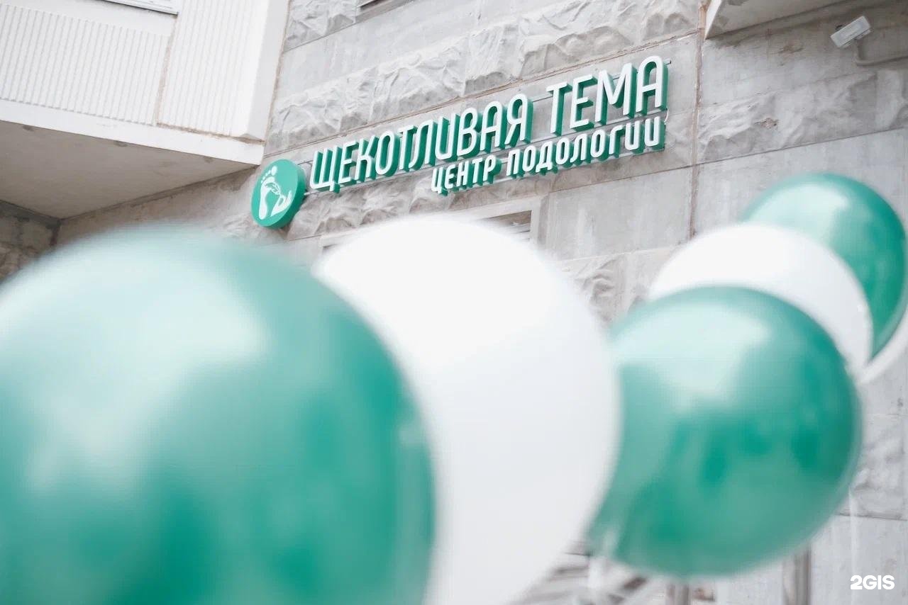 стоматология вывеска. презентация клиники. ресепшн стоматологической клиники. медицинская тема для презентации. тема медицинский центр.