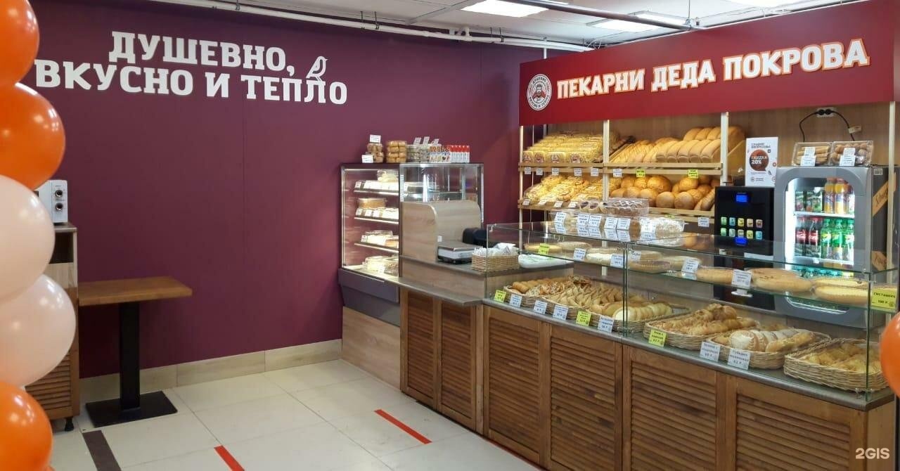 пекарня в осиново. пекарни казани адреса. пекарни на покровке. пекарни казани адреса. добропек.