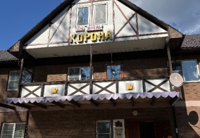 Отель Корона Аршана в Аршане