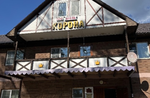 пос. Аршан: Отель Корона Аршана