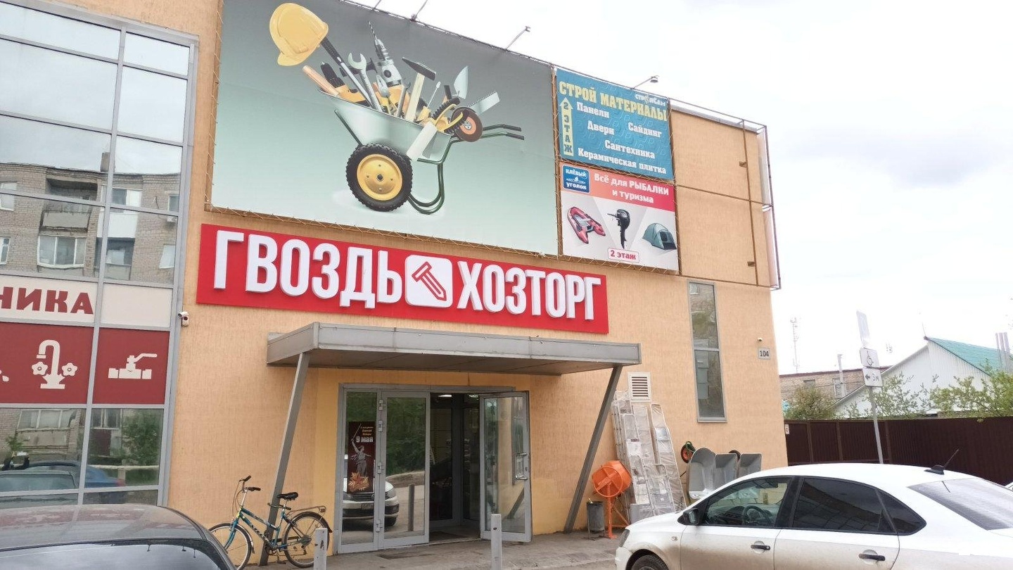 кафе кинель