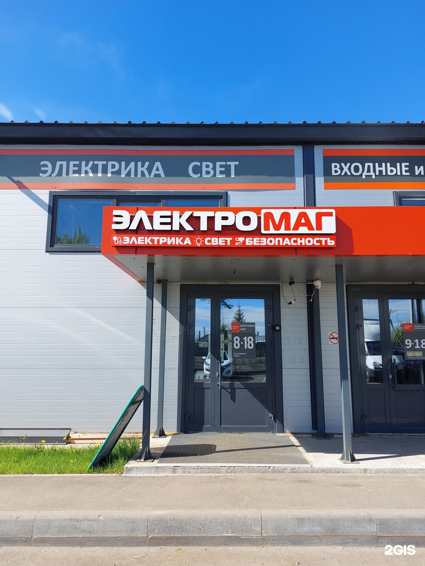 картинки энерготехника. тонкинская 8 нижний новгород. нововятск ул советская 49а. электротехническая продукция подпорожье. тонкинская 11 нижний новгород.