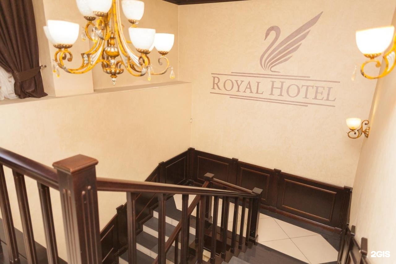 Royal hotel 2. Отель Роял Новокузнецк. Гостиница Роял Новокузнецк. Владивосток Роял отель. Рояль отель город Новокузнецк.