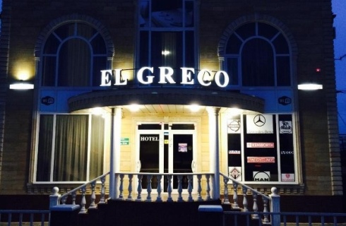 Белореченск: Отель El Greco