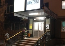 Южно-Сахалинск: Хостел Hostel 65