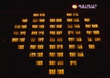 Владивосток: Отель Azimut City Hotel Vladivostok