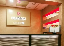 Пенза: Отель Heliopark Cruise