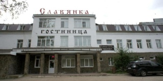 Нижний Новгород: Отель Славянка