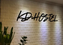 Калининград: Хостел Kdhostel