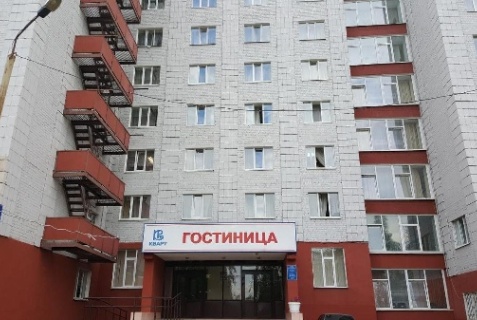 Казань: Отель Кварт