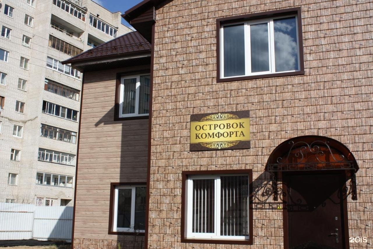 островок комфорта смоленск. комфорт смоленск. комфорт смоленск. нормандия неман отель новый. комфорт смоленск.