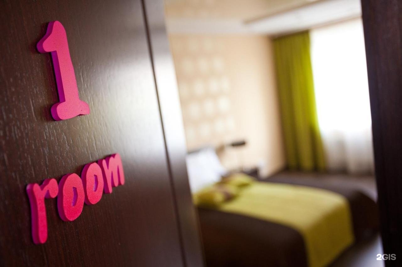 Easy room. Easy Room Нижний Новгород. Отель на Родионова Нижний Новгород. Слово Room фото. Easy Room Нижний Новгород официальный сайт.