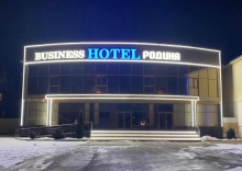 Ессентуки: Отель Business hotel Родина