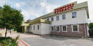 Шахты: Отель Кузбасс