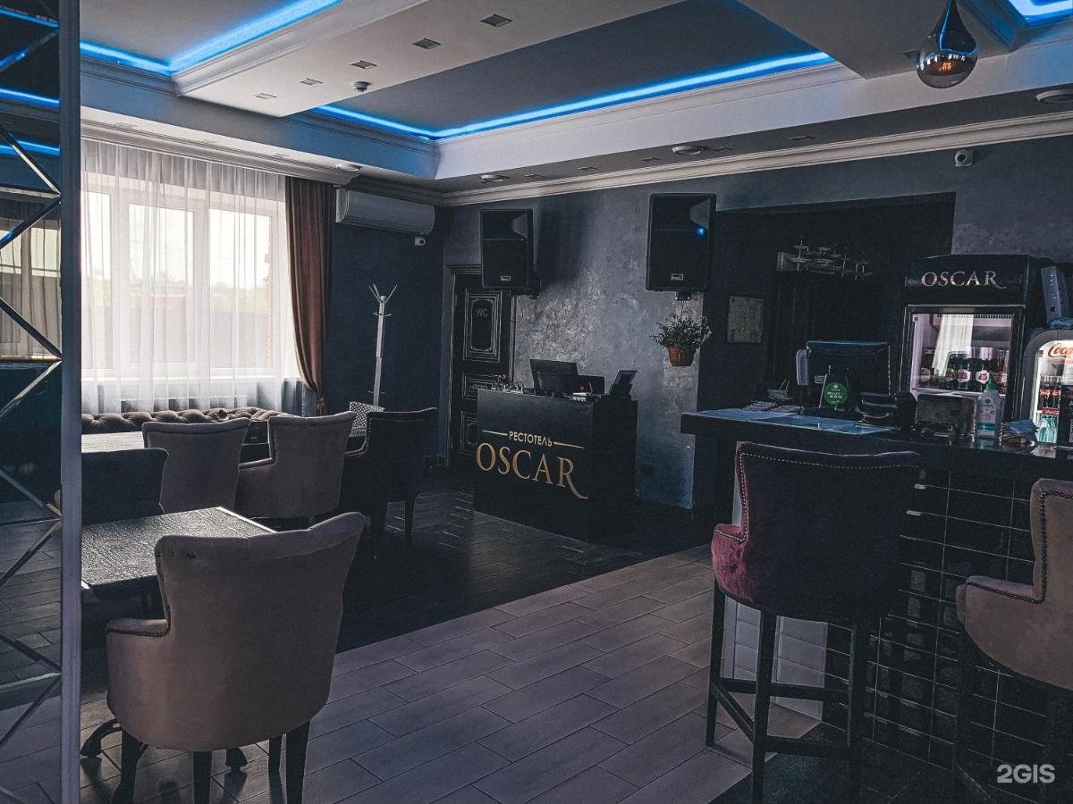 Ресторан оскар курск. Ресторан оскар курск