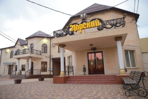 Крымск: Отель Царский