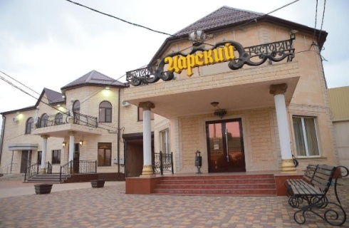 Крымск: Отель Царский
