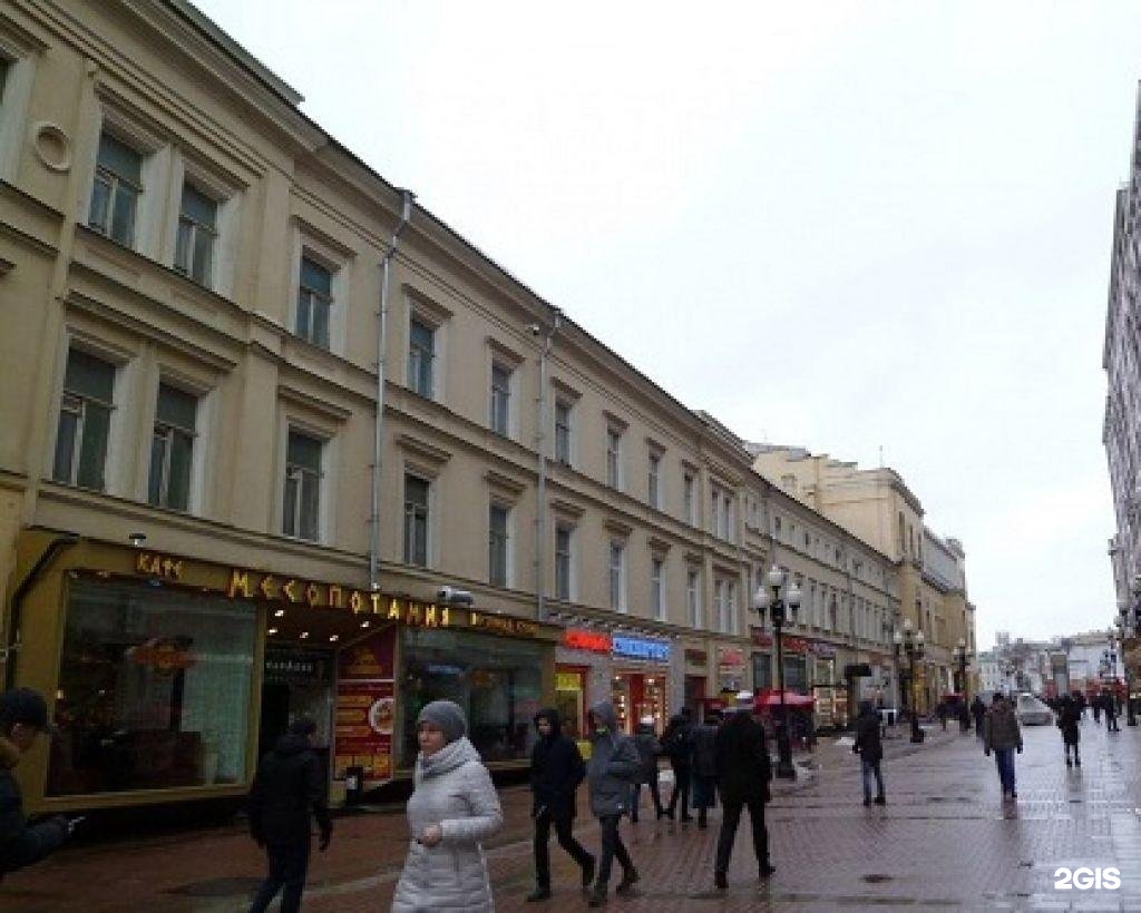 Москва арбат 1. М Арбатская на улице.