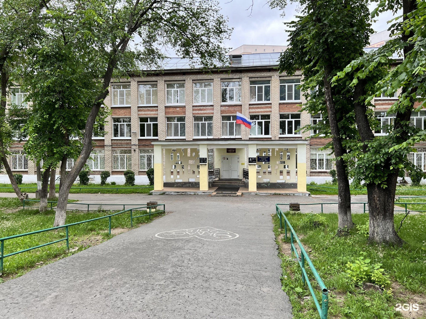 Школа 136 екатеринбург. 136 Школа Екатеринбург. Школа 136.