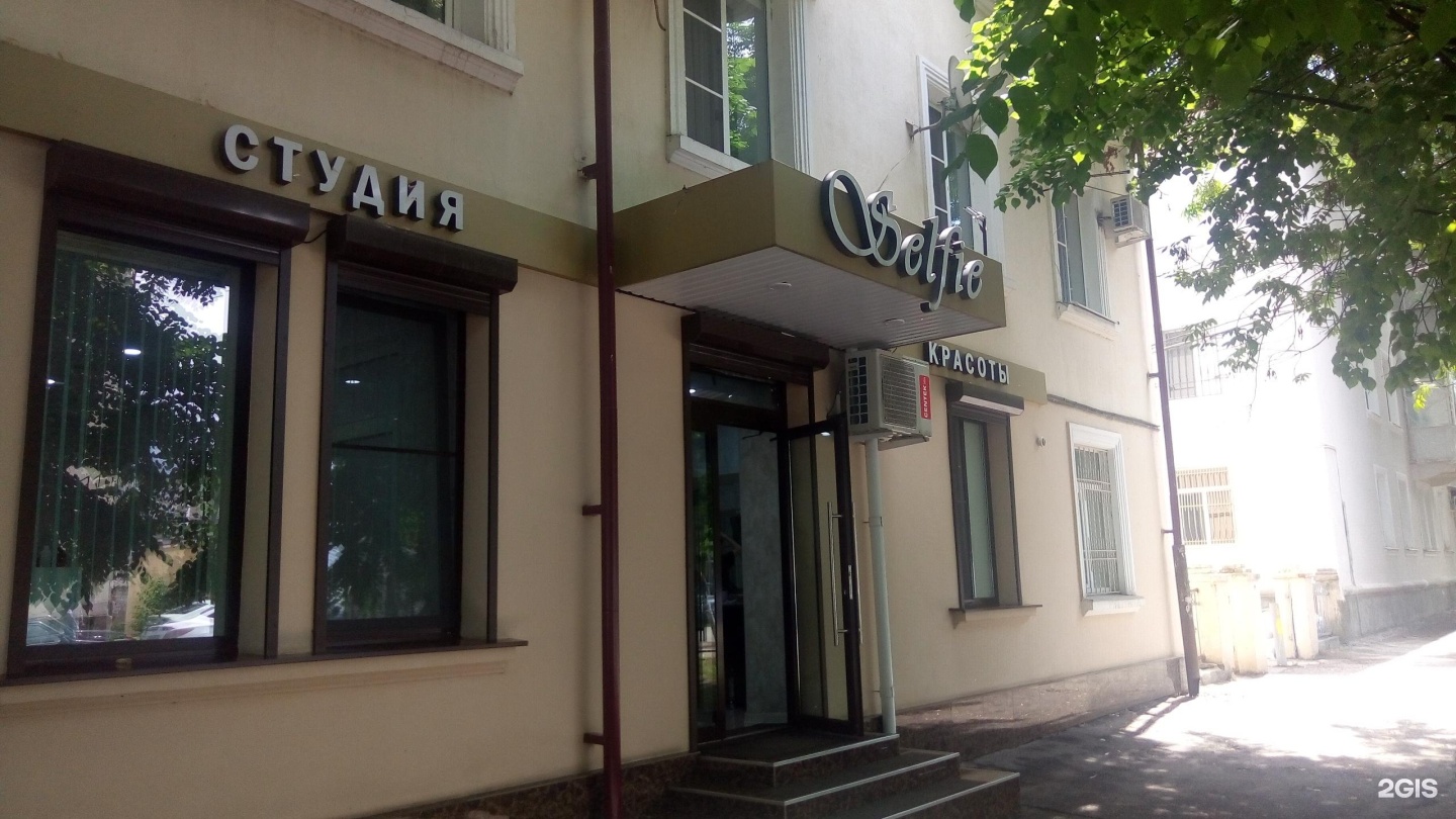 Excellence, beauty salon, Nalchik, Lenina Avenue, 50 - Yandex Maps