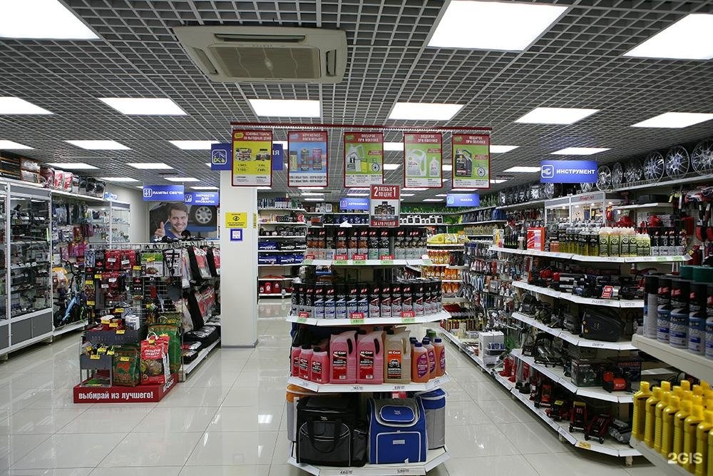 Aga автомаг. Ага магазин автозапчастей. Ага магазин автозапчастей. , 10, белоусово фото. Автомаг логотип.