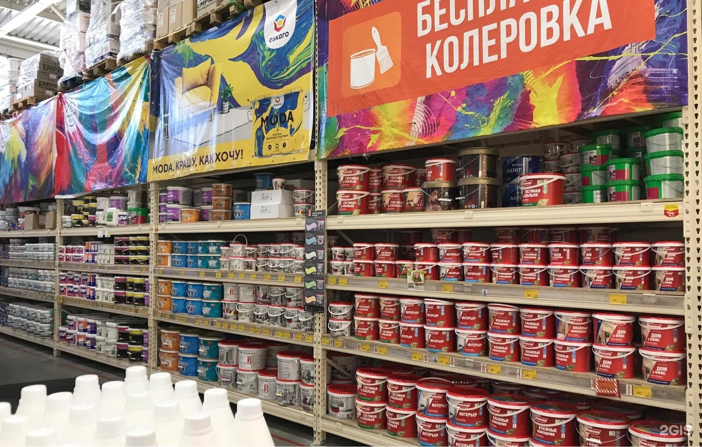 Добрострой волжском каталог. Добрострой Смоленск. Мясной фирменный магазин Севастополь Добрострой.