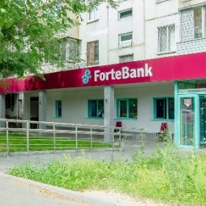 Фото от владельца ForteBank, АО