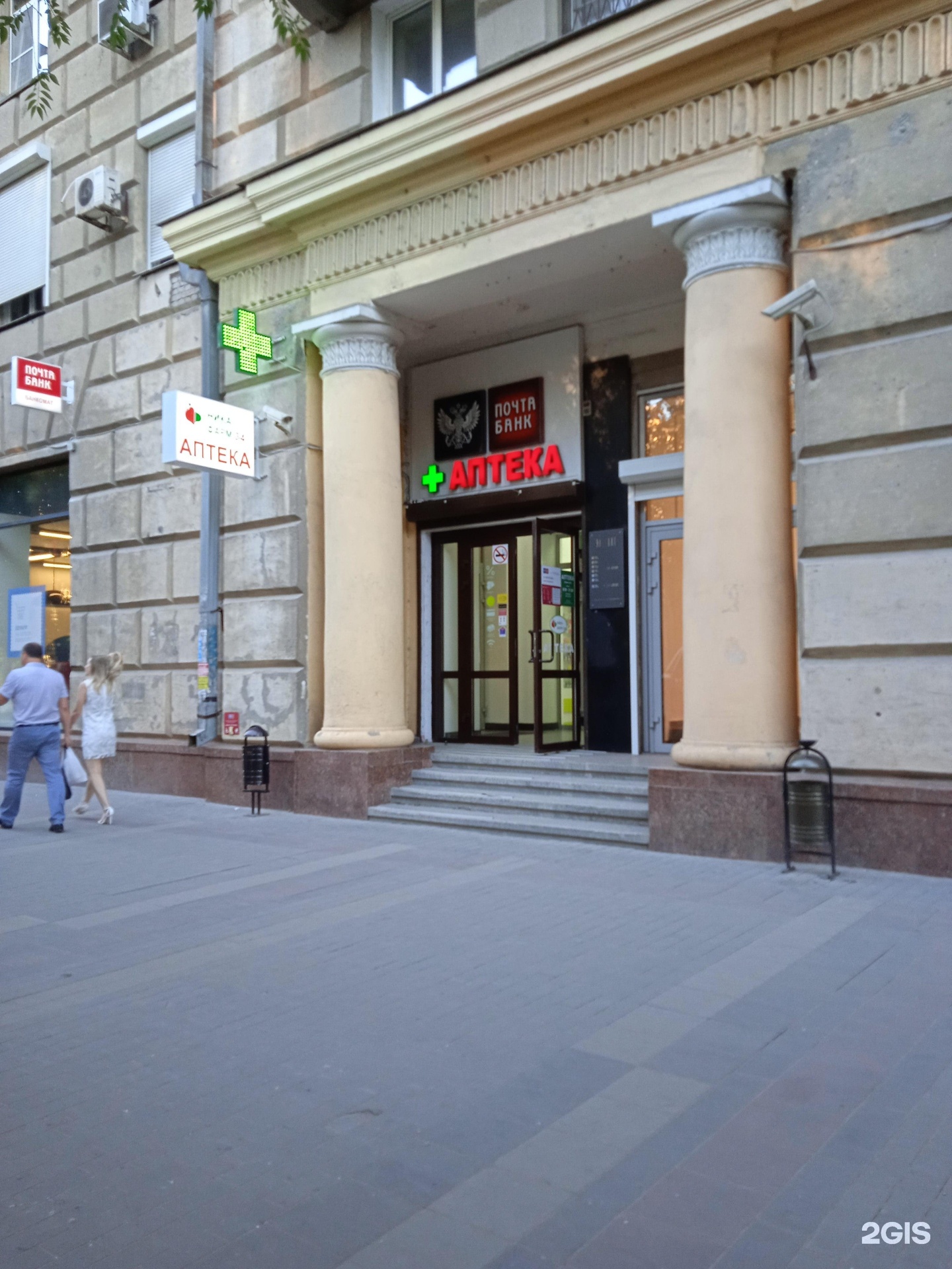 почта ленина 15. просп. почта ленина 15. асбест проспект ленина 15. ливны орловская область улица ленина.