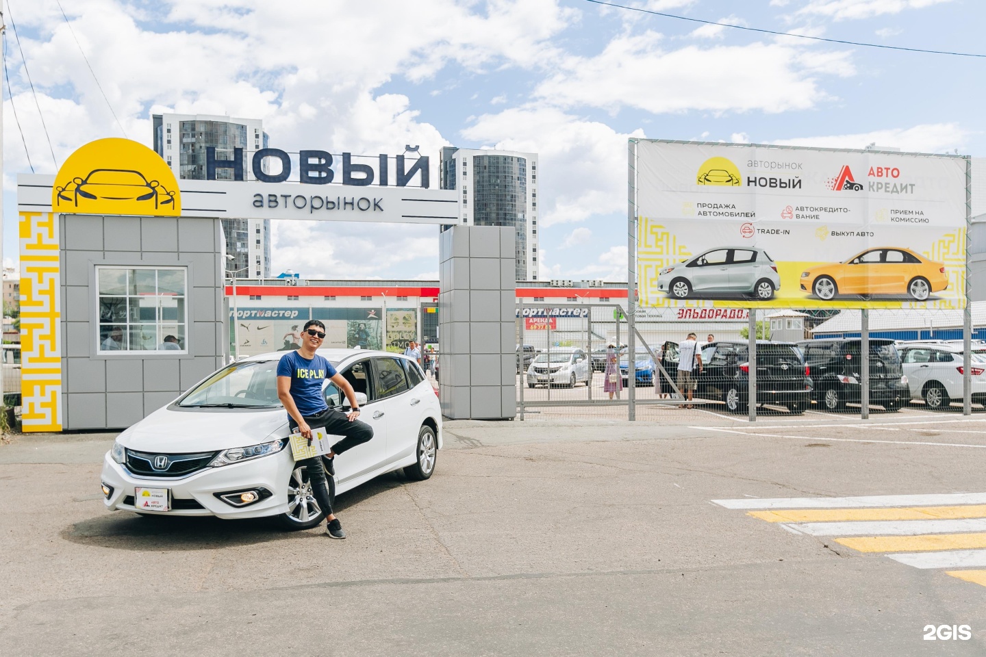 Авторынок улан удэ. Сергиев Посад автосалон Авантайм. Авантайм Рено Сергиев Посад. Рено Сергиев Посад автосалон. Hertz car Rental.