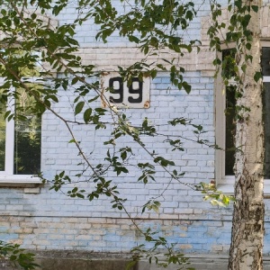 Фото от владельца Поликлиника, Городская больница №5