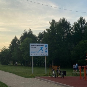 Фото от владельца Экологический парк, МБУ