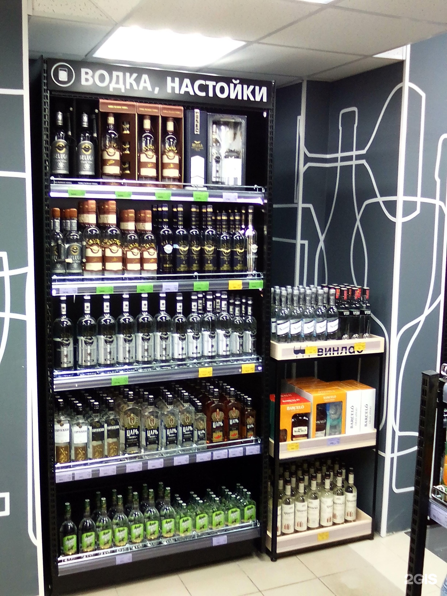 Винлаб. Винлаб санкт-петербург. Скидки в винлабе. Акции в винлабе. Скидки в винлабе.