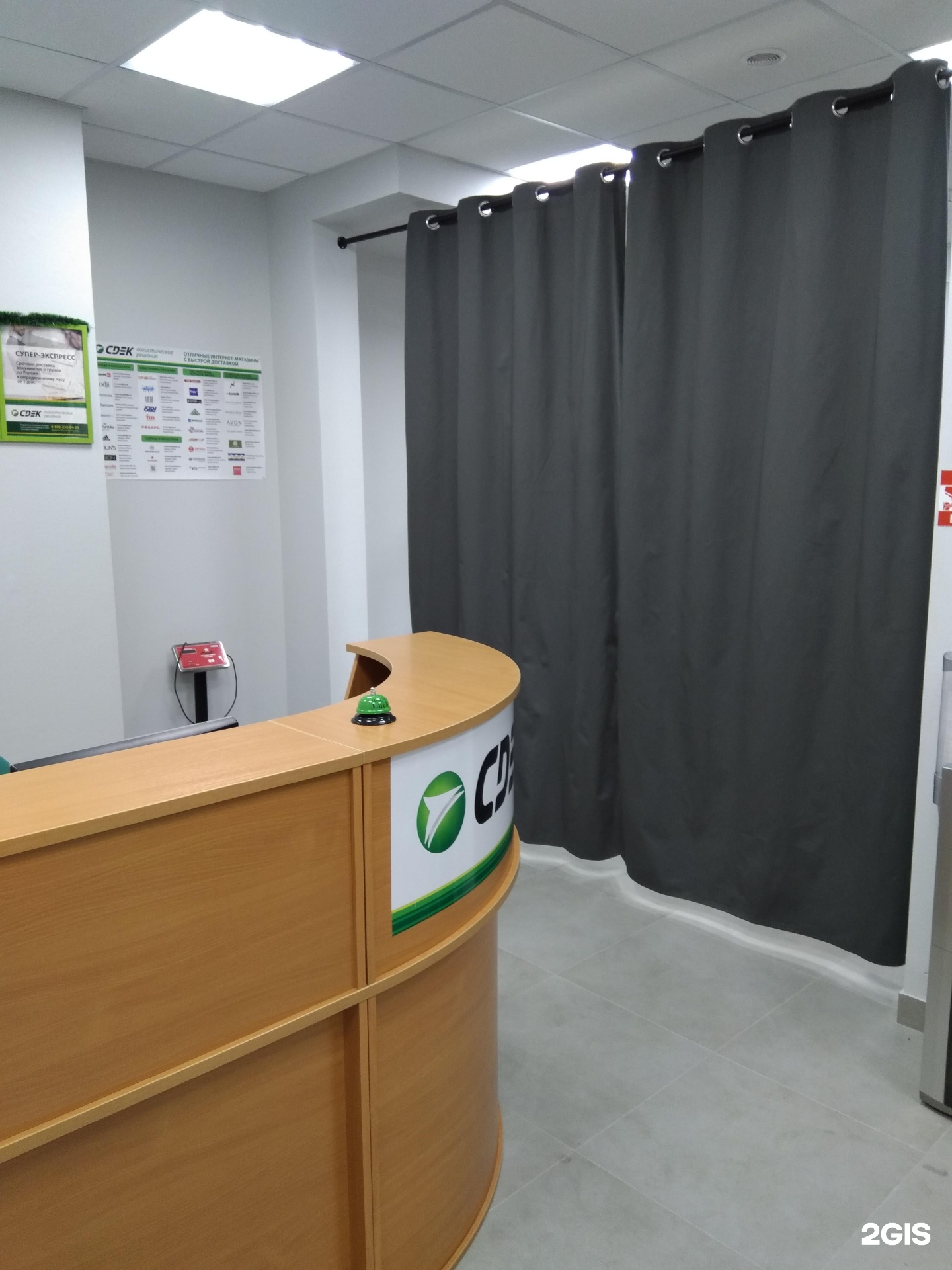 электросталь ул бульвар 60-летия победы. сдэк электросталь бульвар 60 летия победы. электросталь пвз. ул захарченко 7а сдэк. сдэк электросталь бульвар 60 летия победы.