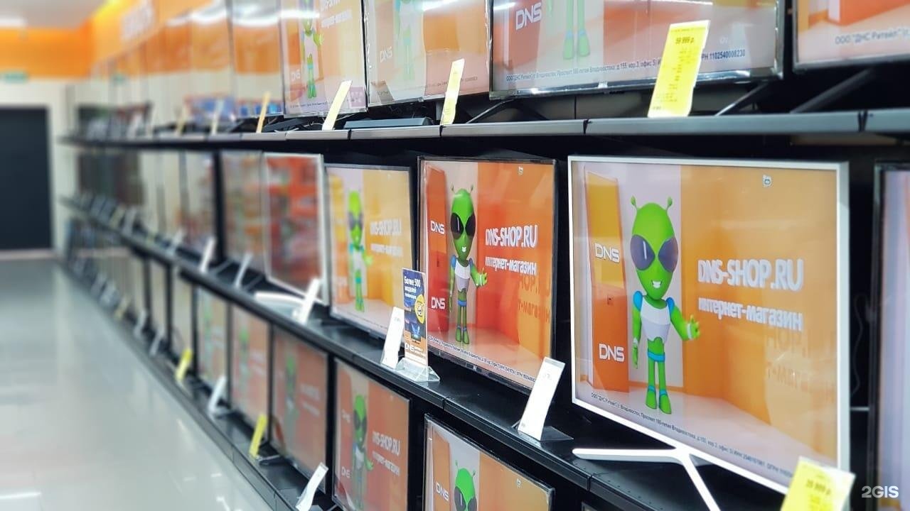 Работа фрязино магазин. ДНС Фрязино. ТЦ Чижово Фрязино. ТЦ L Park Фрязино. ТЦ L Park Фрязино магазины.