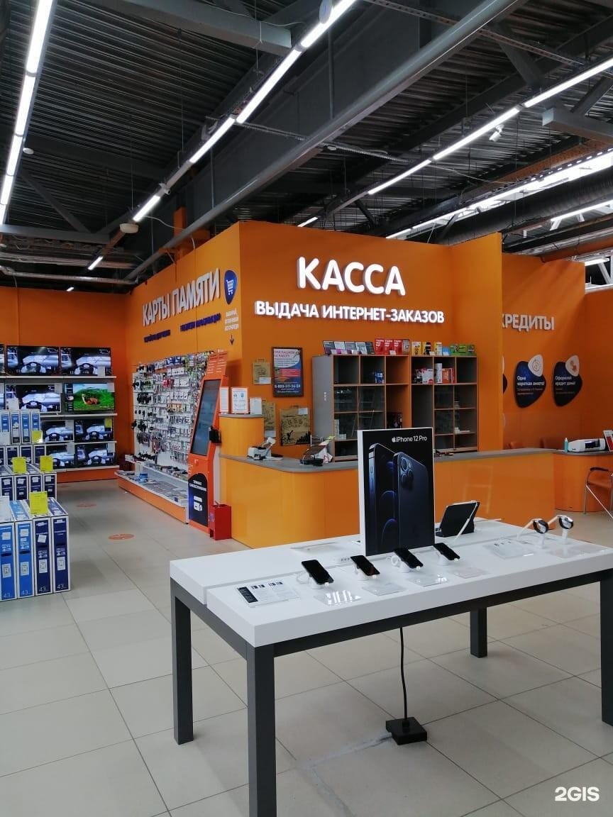 Рынок кострома режим. ДНС Солнечный Кострома. Магазин Солнечный в Костроме. Кострома Рио ДНС. ДНС коллаж Кострома.