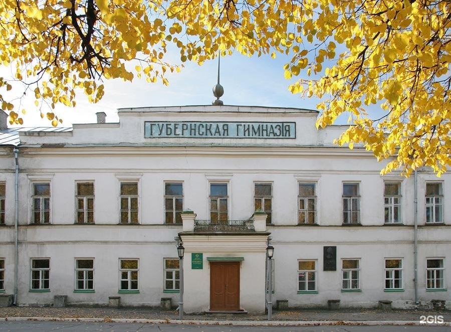 Какое гимназии. Умань школа 4. 212 гимназия екатеринбург. Гимназия рами гарипова. Гимназия имени митрополита платона.