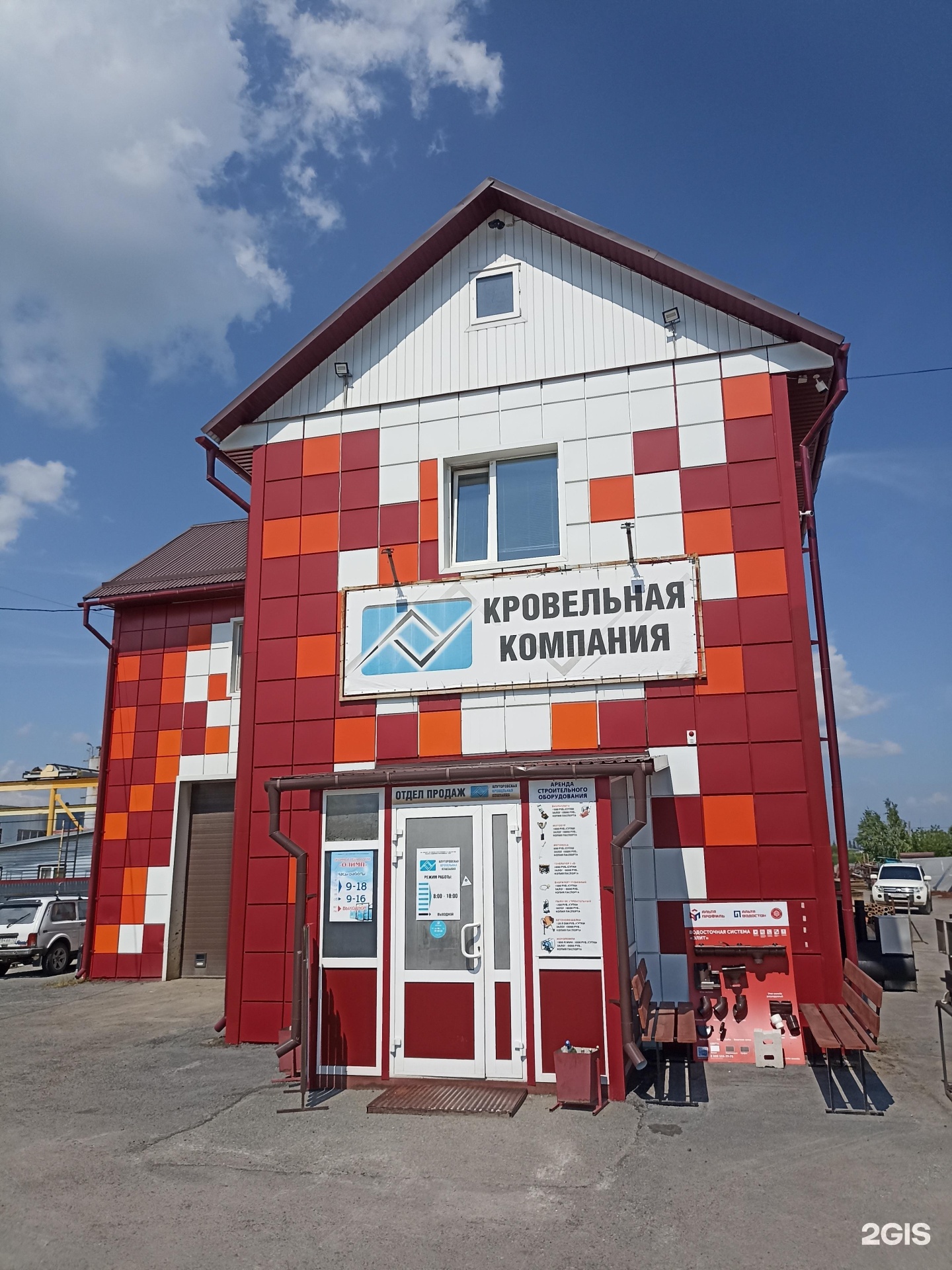 Ялуторовск революции. Ялуторовск свободы 230. ялуторовск свободы 185 б. ялуторовск революции 123.